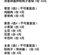 -椒锅锅·麻辣香锅(宝地广场城市集市店)