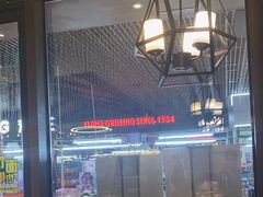 -豪客来牛排(天阳D32店)