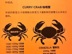 -Ministry of Crab•MOC(交子大道店)