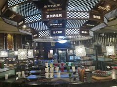 大堂-芭菲盛宴·环球美食(解放碑英利国际店)