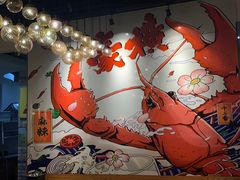 -虾满堂(瑞虹店)
