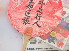 -和园景逸大酒店朗月汤泉