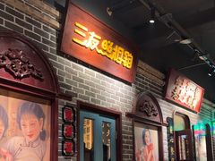 -北三老太太烧烤(人生一串上榜店)