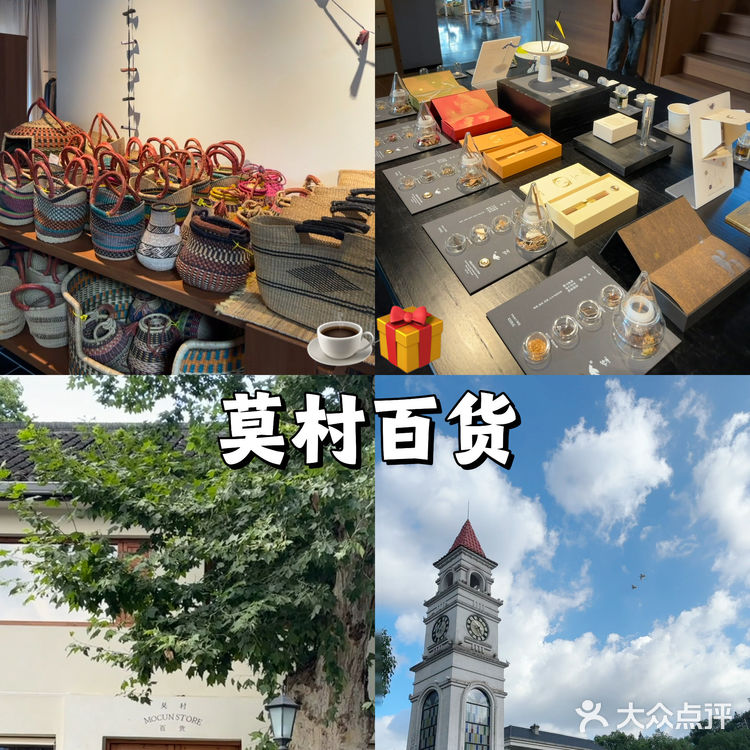 周末探店记,隐秘美景get