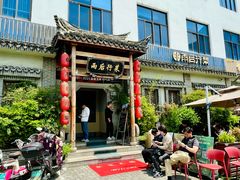 -雨后行菜(报慈北路店)