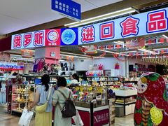 -韩国商品交易中心