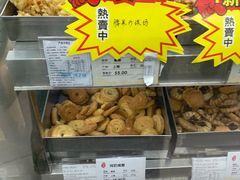 -上海哈尔滨食品厂(淮海中路店)