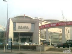 -辽宁大剧院