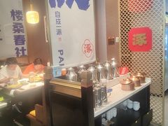 -涿派·炝锅鱼(涿州店)