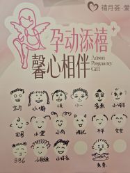 -爱丽馨御景月子中心