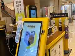 -爱回收(龙湖北城天街店)
