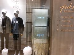 -太原茂业天地购物中心