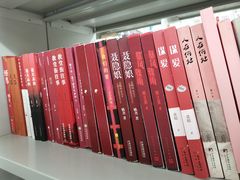 -长春市图书馆(同志街店)