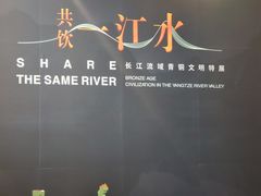 -福建博物院