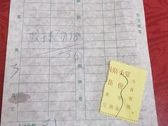-青岛锅贴(洛阳路分店)