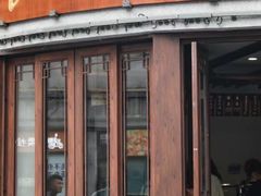 -长人馄饨铺(解放街店)