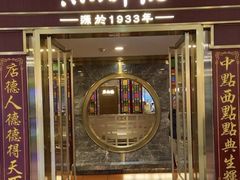 -点都德(龙之梦店)