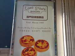 -安德鲁饼店(原店)