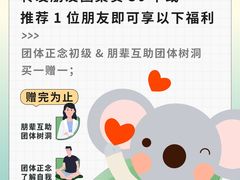 -曼朗心理咨询·旗舰店