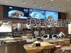 -西贝(六里桥旗舰店)