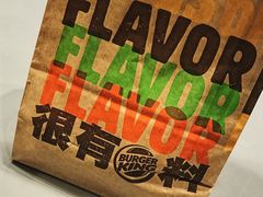 -汉堡王(天津鲁能店)