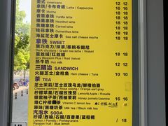 -ALPHA COFFEE阿尔法咖啡(虹莘路店)