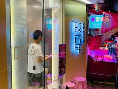 -党公糖水铺(鹭江店)