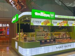 -鲜道寿司(无锡苏宁店)