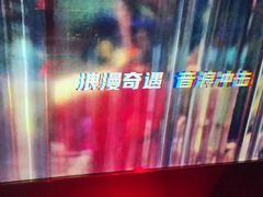 -温莎KTV(国贸店)