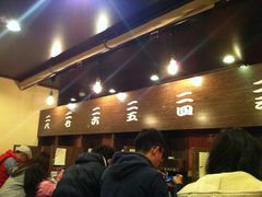 iphone_upload_pic-一蘭拉面(新宿中央东口店)