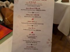 -Kathleen's Waitan 凯圣琳江景西餐厅(外滩店)
