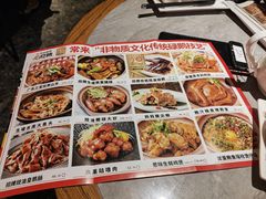 -啫神·广州地标美食(北京路店)