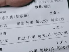 -复旦大学附属华山医院(总院)