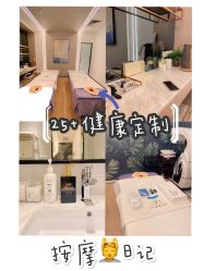 -厦门安达仕酒店·衡境SPA