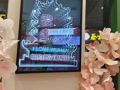 -仟吉KenGee(武汉高铁站店)