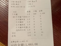 -蟹田居·活蟹料理(东城店)