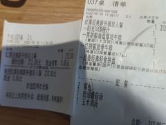 -豪客来牛排(红豆万花城店)