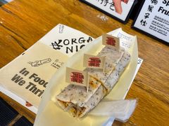 -饵块食光·云南有机手作饵块