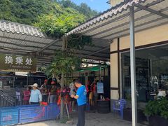 -千岛湖九龙溪漂流