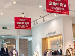 -砂之船奥莱(南京江宁店)