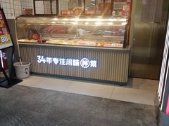 -紫燕百味鸡(襄阳新邻居超市店)