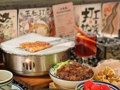 -贰醒·私房小院烧烤 (太古里店)