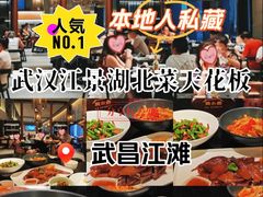 -简小舍·民间手艺菜(武昌江滩店)