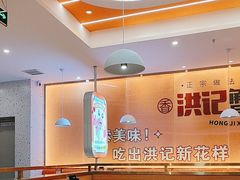-蟹宗蟹(润达国际五楼店)