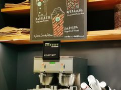 -星巴克(成都太古里二店)