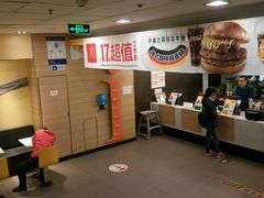 -麦当劳(朝阳路得来速店)