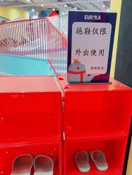 -Eureka优瑞卡儿童主题乐园(合生汇购物中心店)