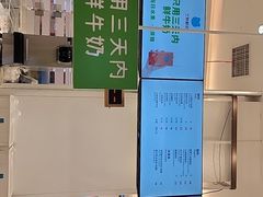 -兰熊鲜奶(昌平悦荟店)