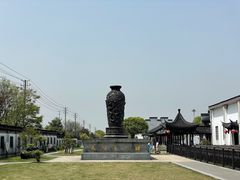 -镇江中国醋文化博物馆