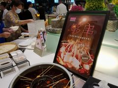 -堂会(白云店)